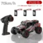 Red Brushless 3B