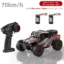 Red Brushless 2B