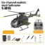 Military version