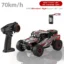 Red Brushless 1B
